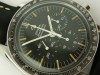 Omega Speedmaster 105-012 66 (1966)